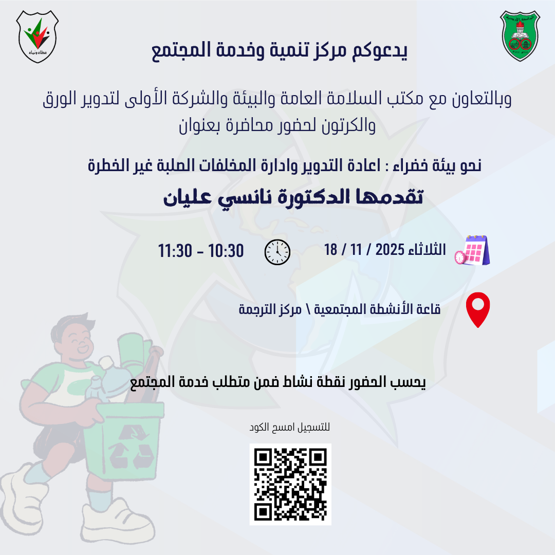 Red And Yellow Simple Online Course Instagram Post (12).png