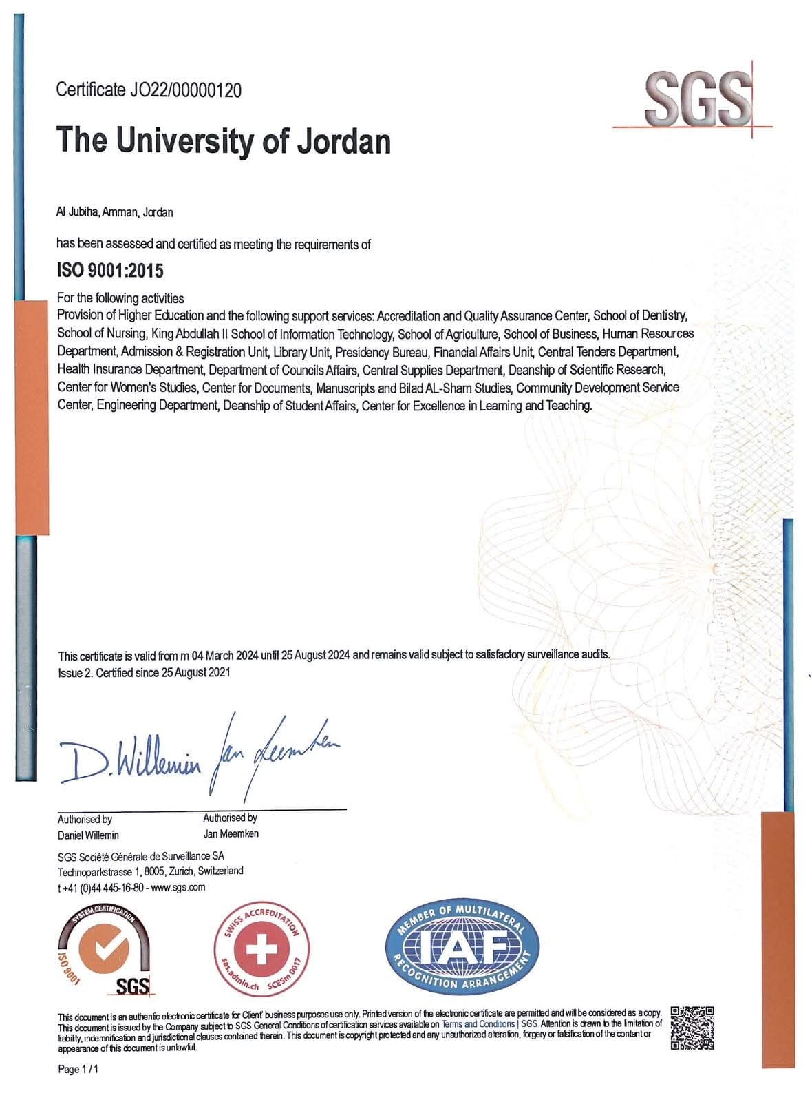 IMG-20250925-WA0005 الايزو.jpg