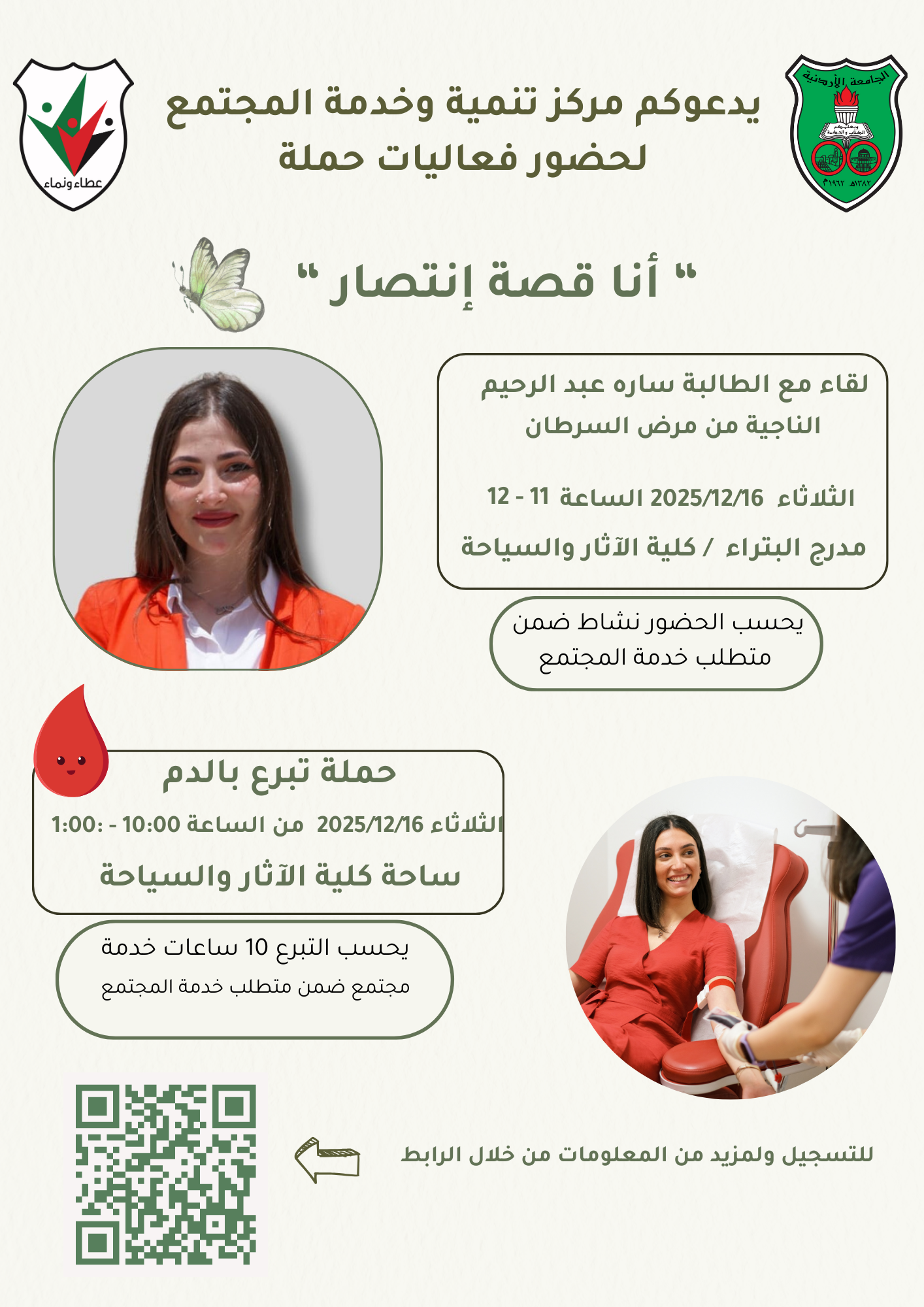 Green and White Watercolor Florist Price List Flyer (4).png