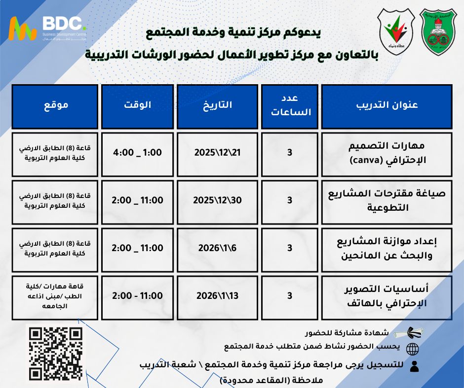 اسم الدورة (3).png